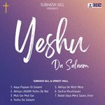 Badal Geya Mera Saara Jivan