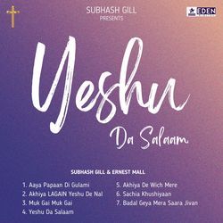 Badal Geya Mera Saara Jivan