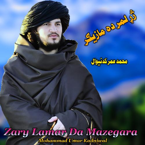 Zary Lamar Da Mazegara