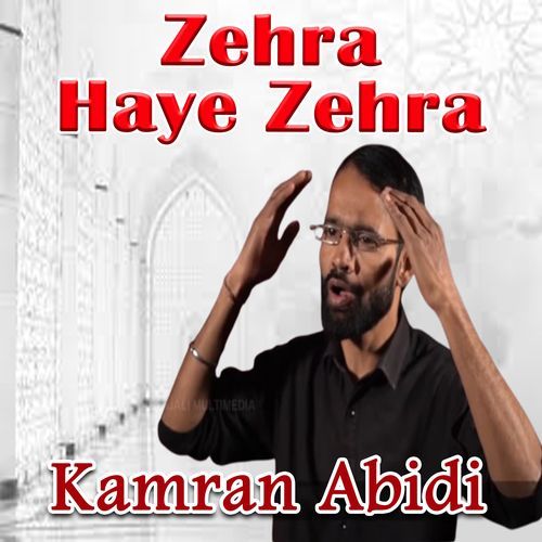 Zehra Haye Zehra