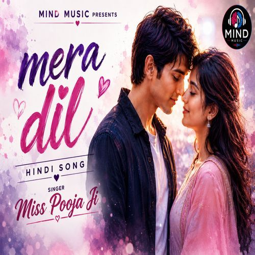 mera dil