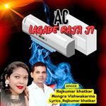AC LAGADE RAJA JI