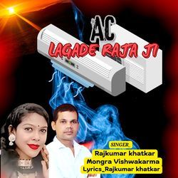 AC LAGADE RAJA JI