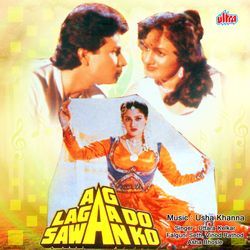 Aag Laga Do Sawan Ko, Part 2 by Uttara Kelkar