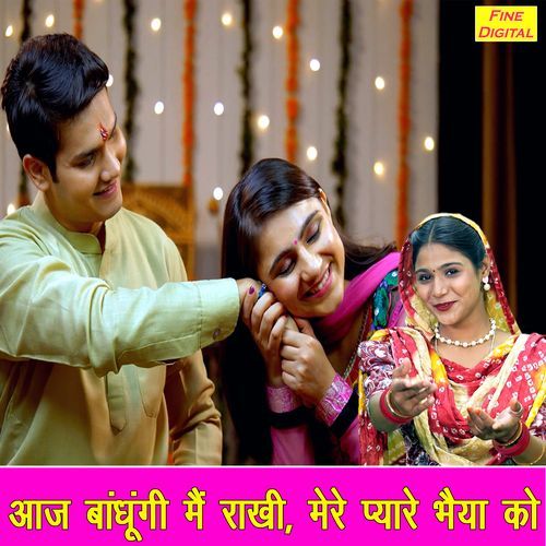 Aaj Bandhungi Mein Rakhi Mere Pyare Bhaiya Ko