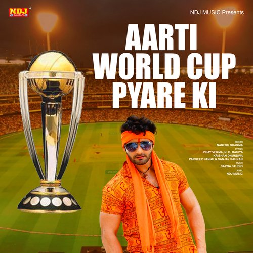 Aarti World Cup Pyare Ki
