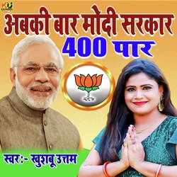 Abki Baar Modi Sarkar 400 Paar (Bjp Song 2024)-ASseR0wBYHk