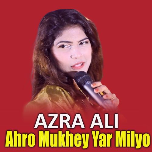 Ahro Mukhey Yar Milyo