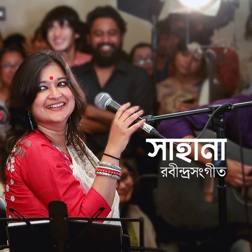 Aj Jyotsnarate (Live)