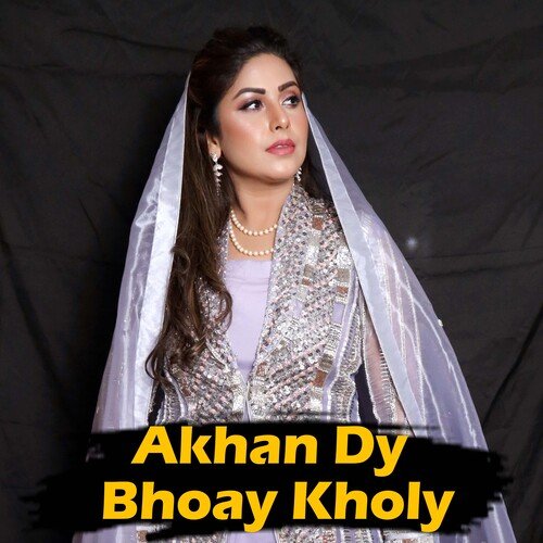 Akhan Dy Bhoay Kholy