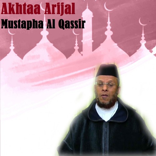 Akhtaa Arijal, Pt. 1 cover art