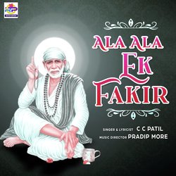 Ala Ala Ek Fakir