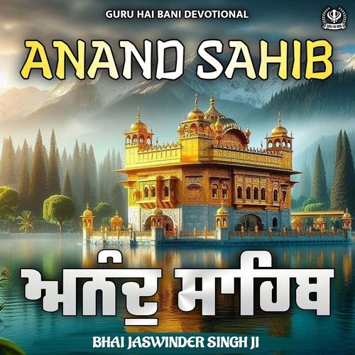 Anand Sahib