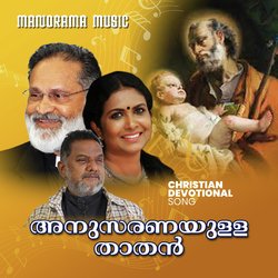 Anusaranayulla Thathan-HCM-fEN8c3U