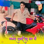 बनजाउ लुगाई तेरा गाव की