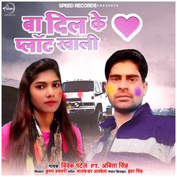 Ba Dil Ke Plot Khali-NR1eXUFYQHk