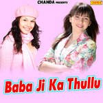 Baba Ji Ka Thullu