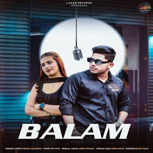 Balam