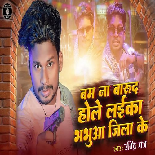 Bam Na Barud Hole Laika Bhabua Jila Ke