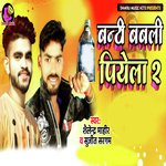 Banti Babali Piyela 2