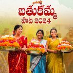 Bathukamma Song 2024