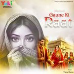 Gaune Ki Raat Dukhdaai Re