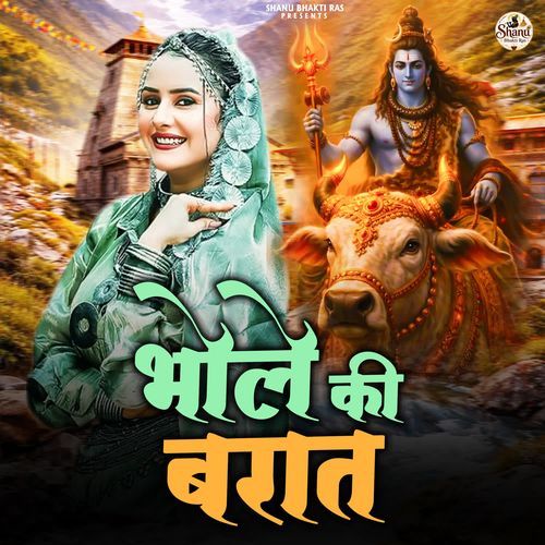 Bhole Ki Barat
