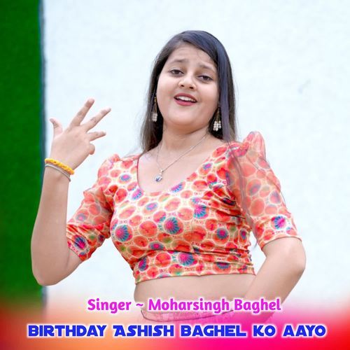 Birthday Ashish baghel ko aayo