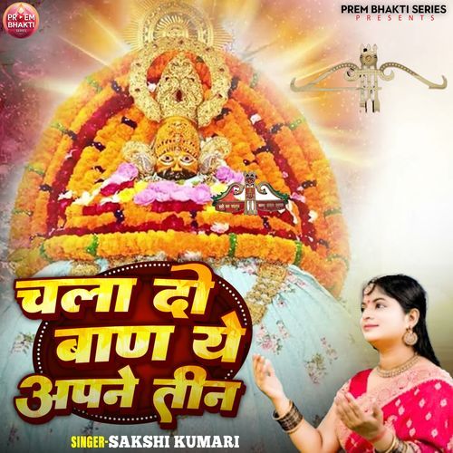 Chala Do Ban Ye Apne Teen