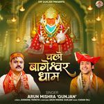 Chalo Bageshvar Dham