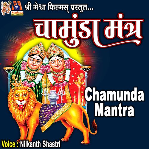 Chamunda Mantra