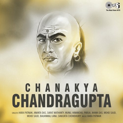 Chanakya Chandragupta - Geet Natya Part 1 (Geet Natya)