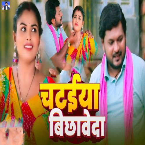 Chataiya Bichhaveda
