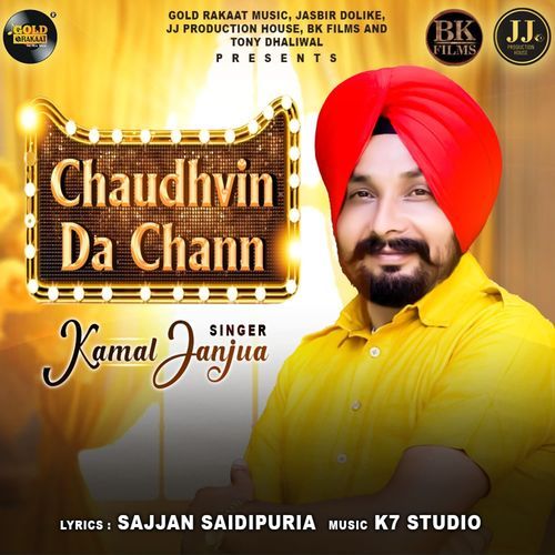 Chaudhvin Da Chann