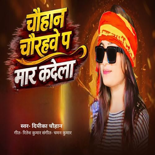 Chauhan Chaurahave P Maar Kadela