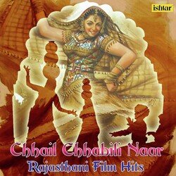 Chhail Chhabili Naar (From &quot;Karmabai&quot;)-SRJaVxlbDmc