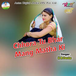 Chhora Tu Bhar Mang Matha Ki-BTAaQj0AA1U