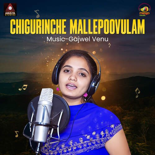 Chigurinche Mallepoovulam