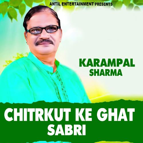 Chitrkut Ke Ghat Sabri