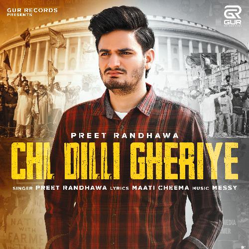 Chl Dilli Gheriye