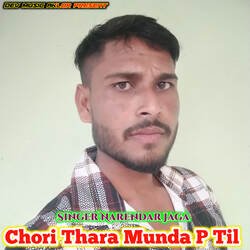 Chori Thara Munda P Til-P1g4eh5Db0U