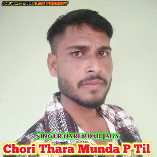 Chori Thara Munda P Til