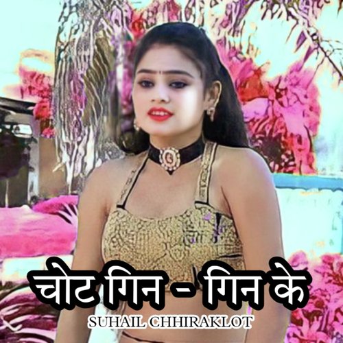 Chot Gin Gin Ke
