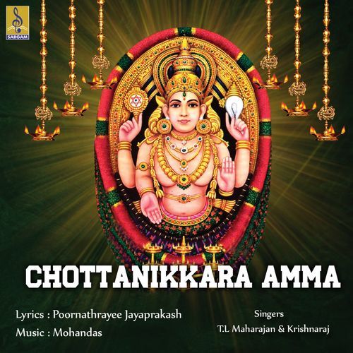 Chottanikkara Amma Tamil