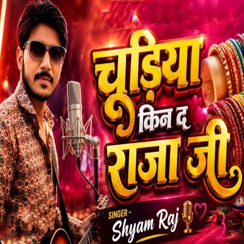 Chudiya Kin Da Raja Ji