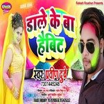 Dale Ke Ba Habit (Holi Song)