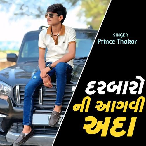 Darbaro Ni Aagavi Ada