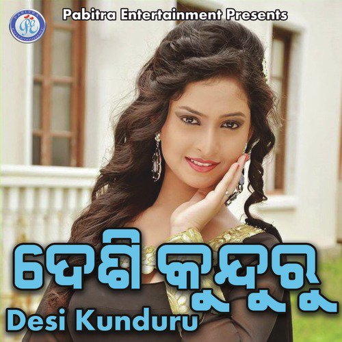 Desi Kunduru_poster_image