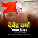 Devendra Verma Yuva Neta (Feat. MG Baghel)
