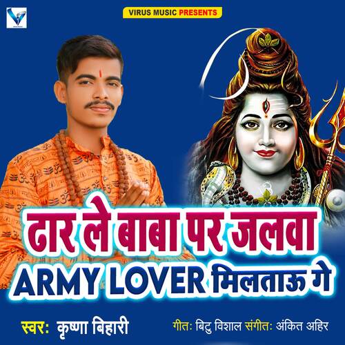Dhar Le Baba Par Jalwa Army Lover Miltau Ge